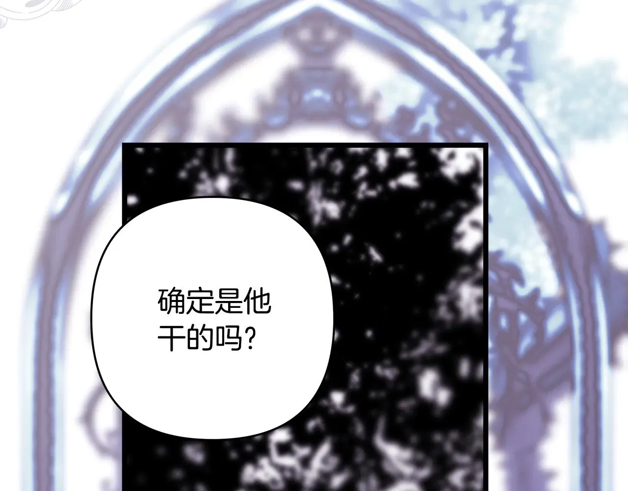 第105话 依然选择相信177