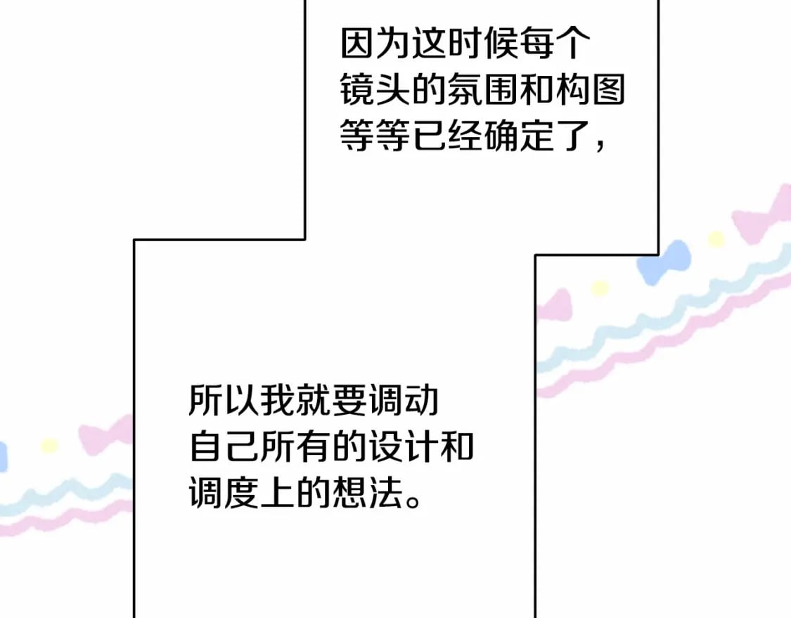 迟来的后记：作者创作心路历程揭秘！166