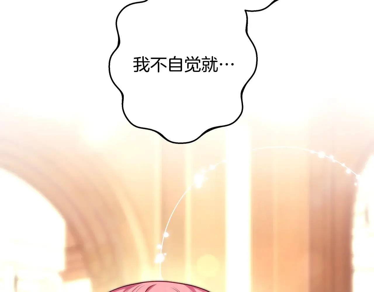 第94话 最终决定参加163