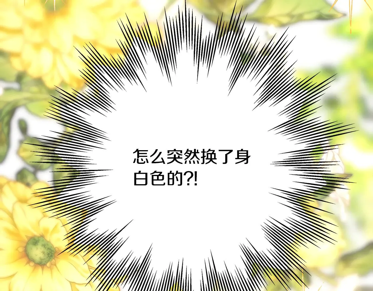 第95话 比赛当天220