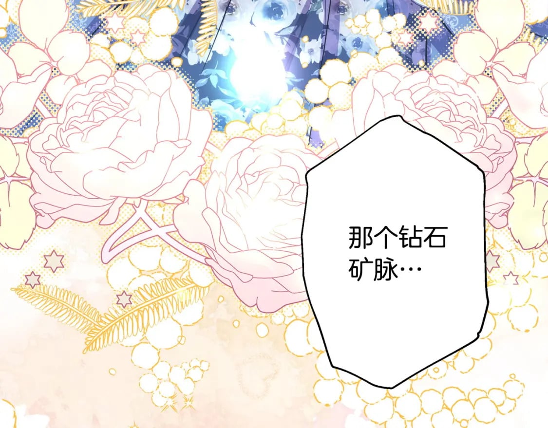 第65话 送给老婆的礼物287