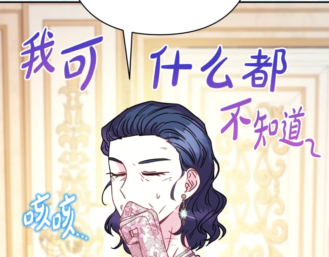 第59话 我想雇你办件事189