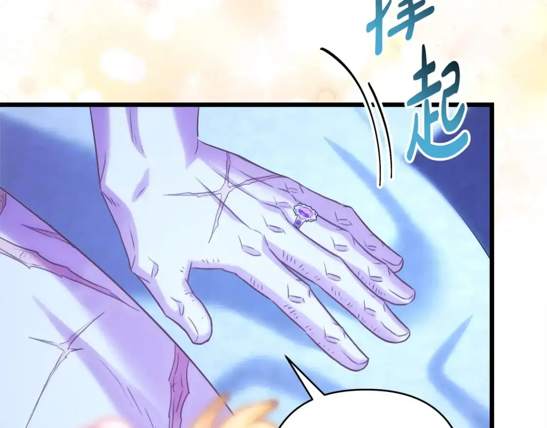 第89话 家人的礼物106