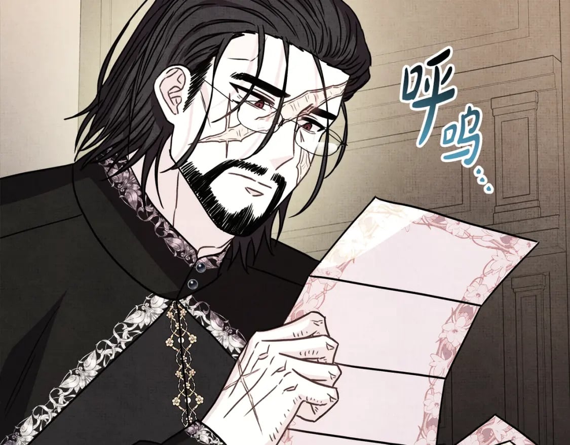 第54话 丢失的那五年7