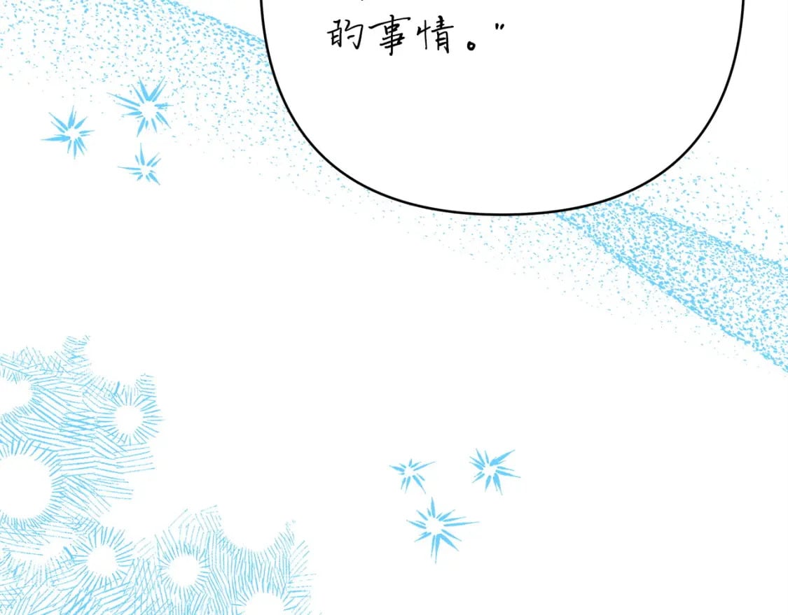 第76话 神秘的日记本217