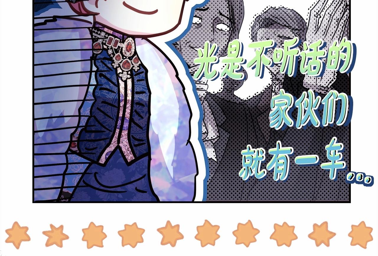 第35话 快点生个宝宝吧！~172