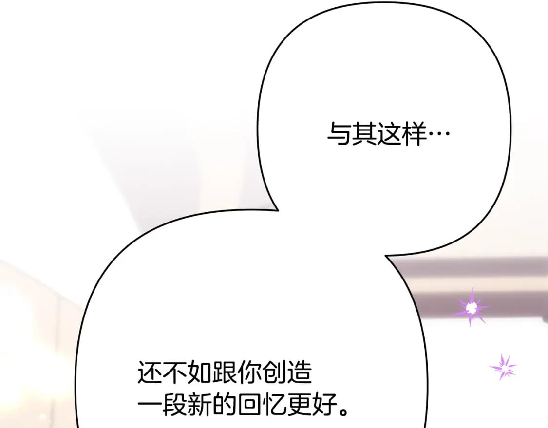 第75话 理发师大公上线229