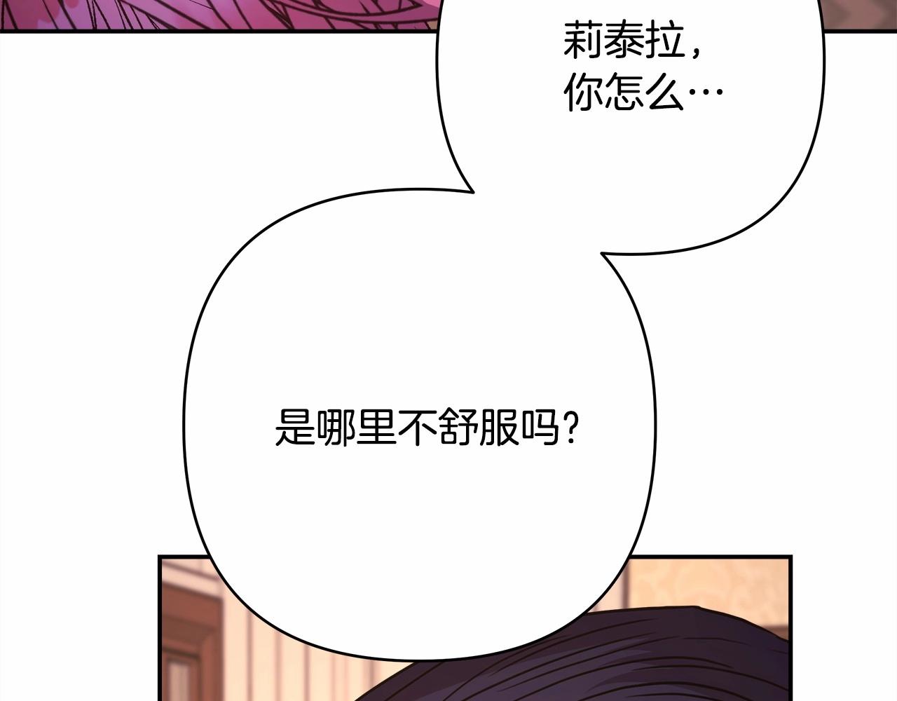 第36话 生崽的可能性148