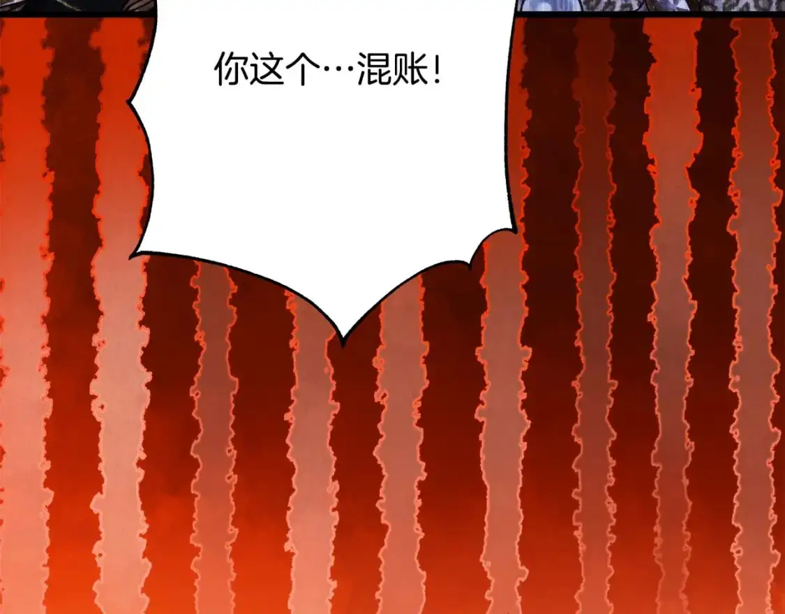 第81话 不让人省心的儿子208