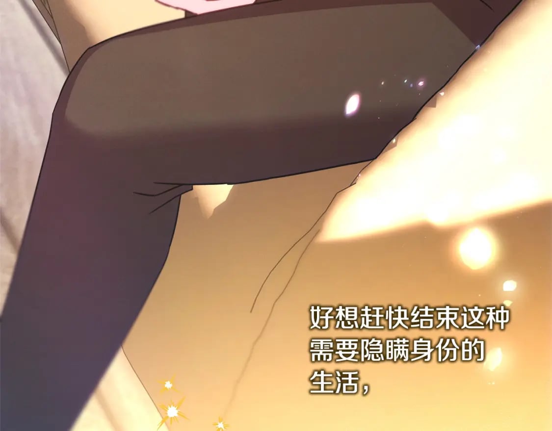 第72话 抽丝剥茧148