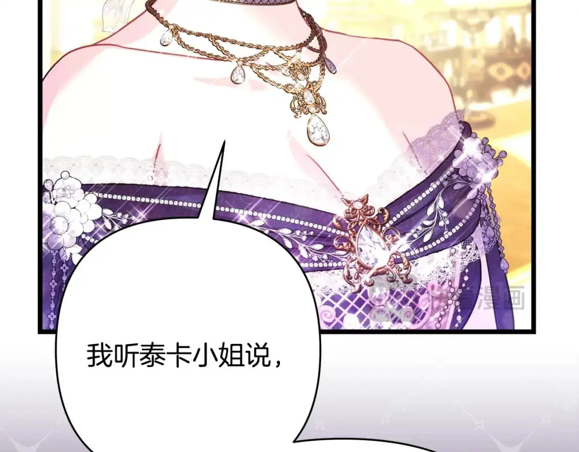 第78话 爱人的陪伴是良药185