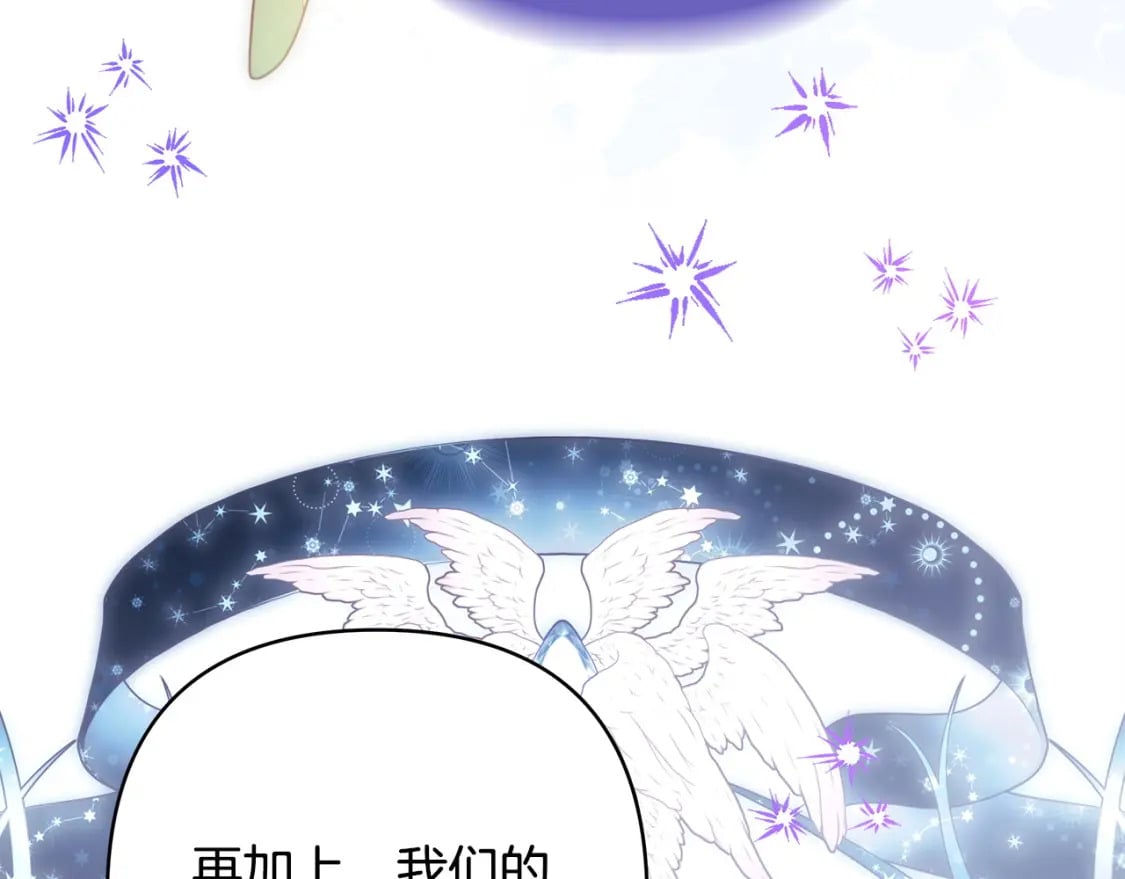 第68话 未曾说出口的依赖263