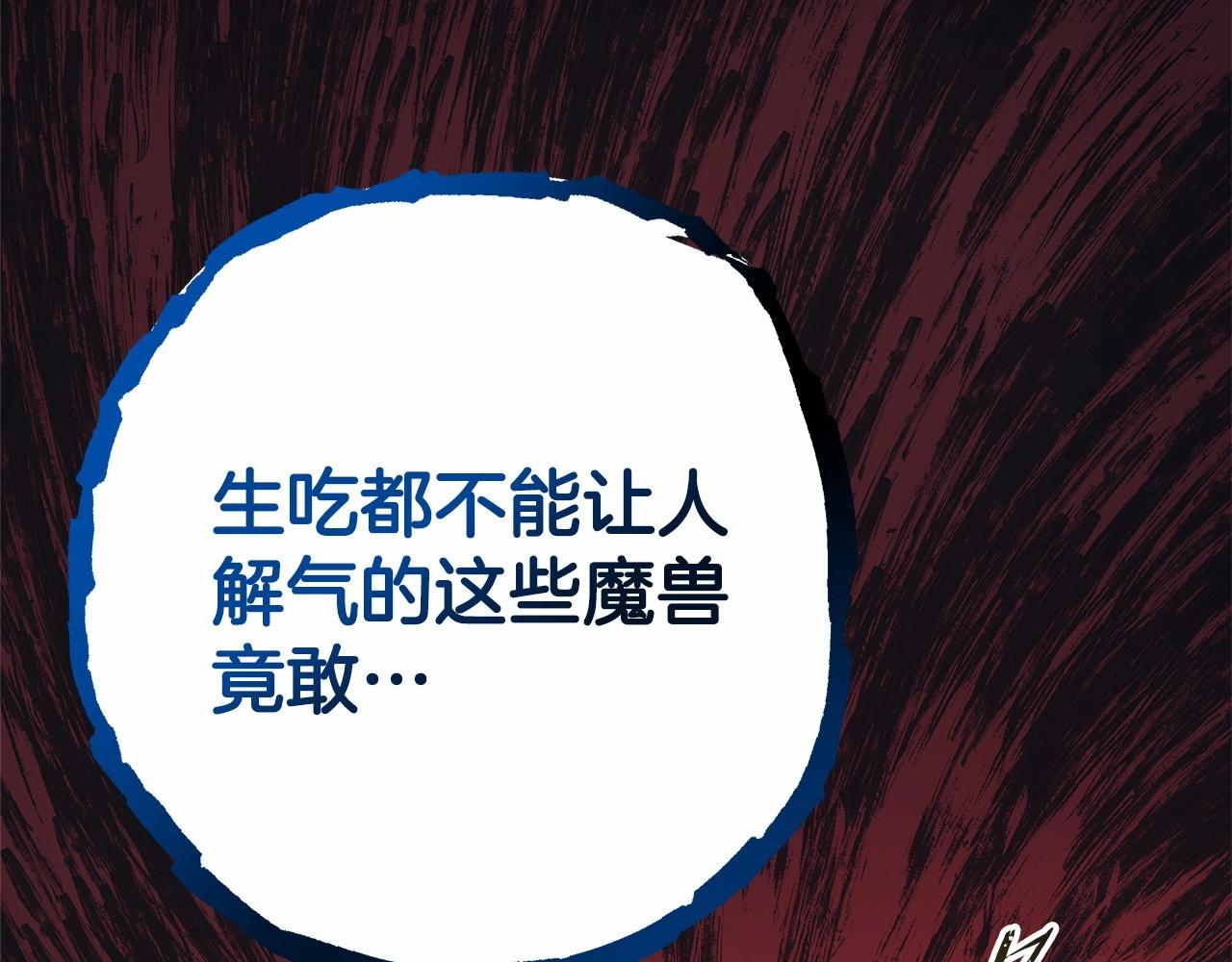 第15话 被吻、被调戏13