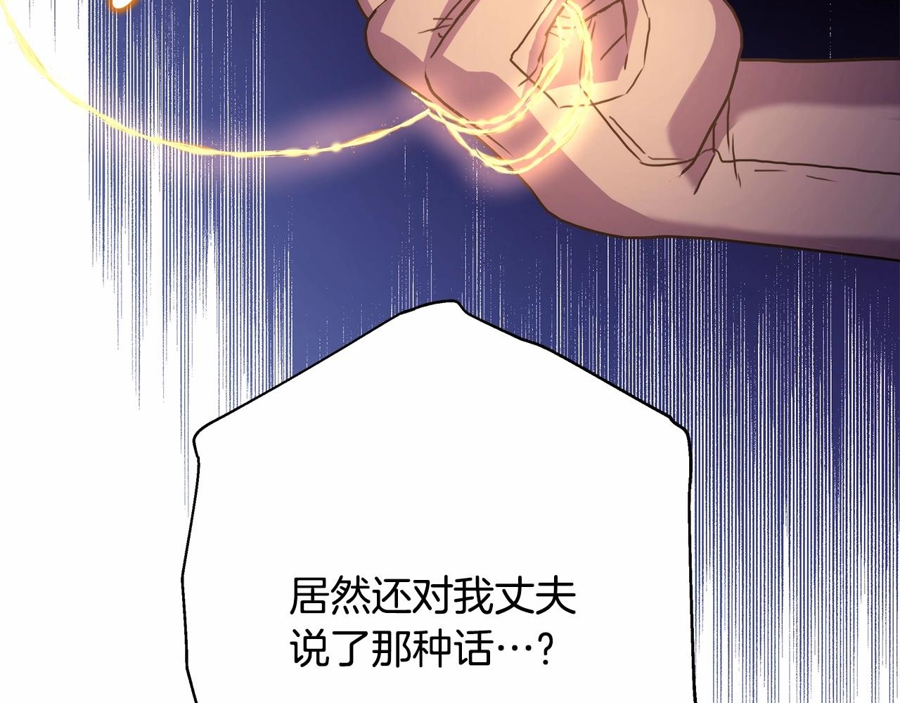 第43话 我是最可爱的！221