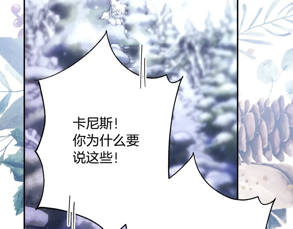 第74话 让骑士团看看我的能力73