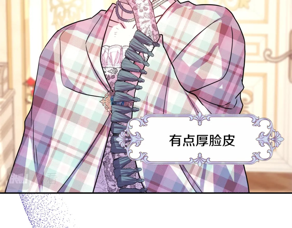 第59话 我想雇你办件事190