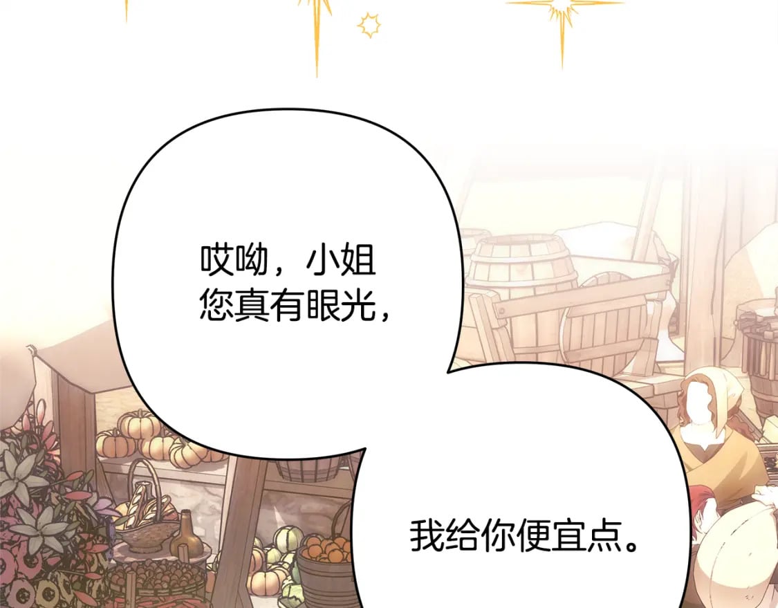 第60话 告诉你我的秘密131
