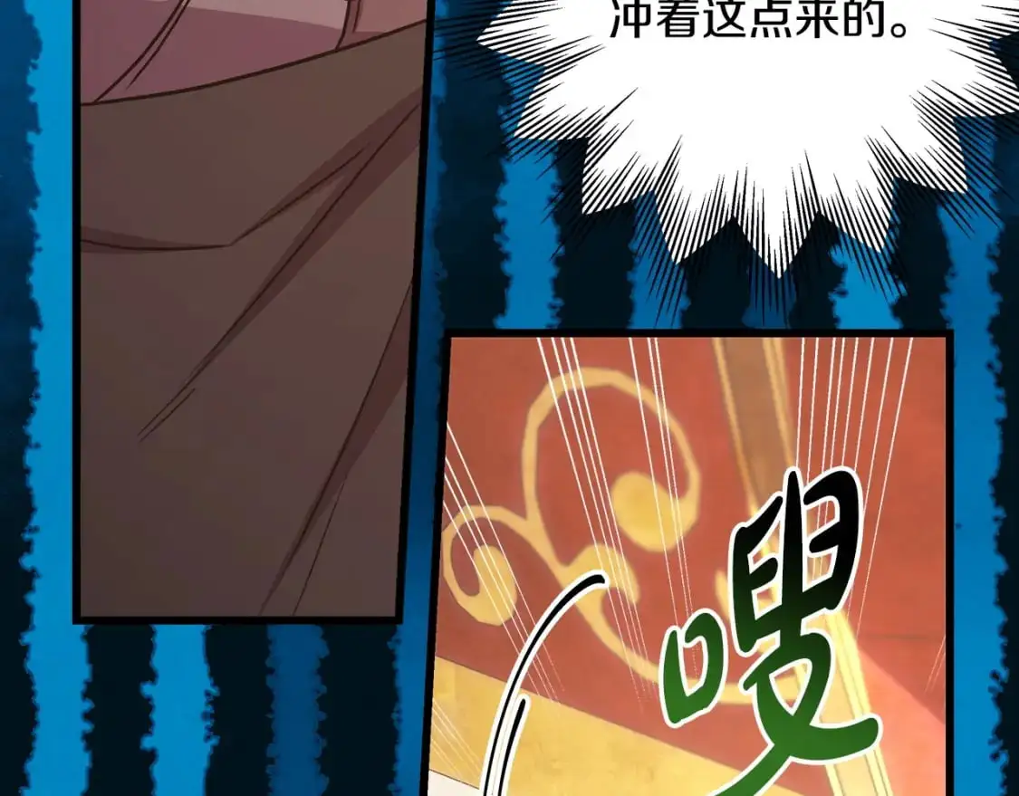 第79话 皇太子的算盘又落空175