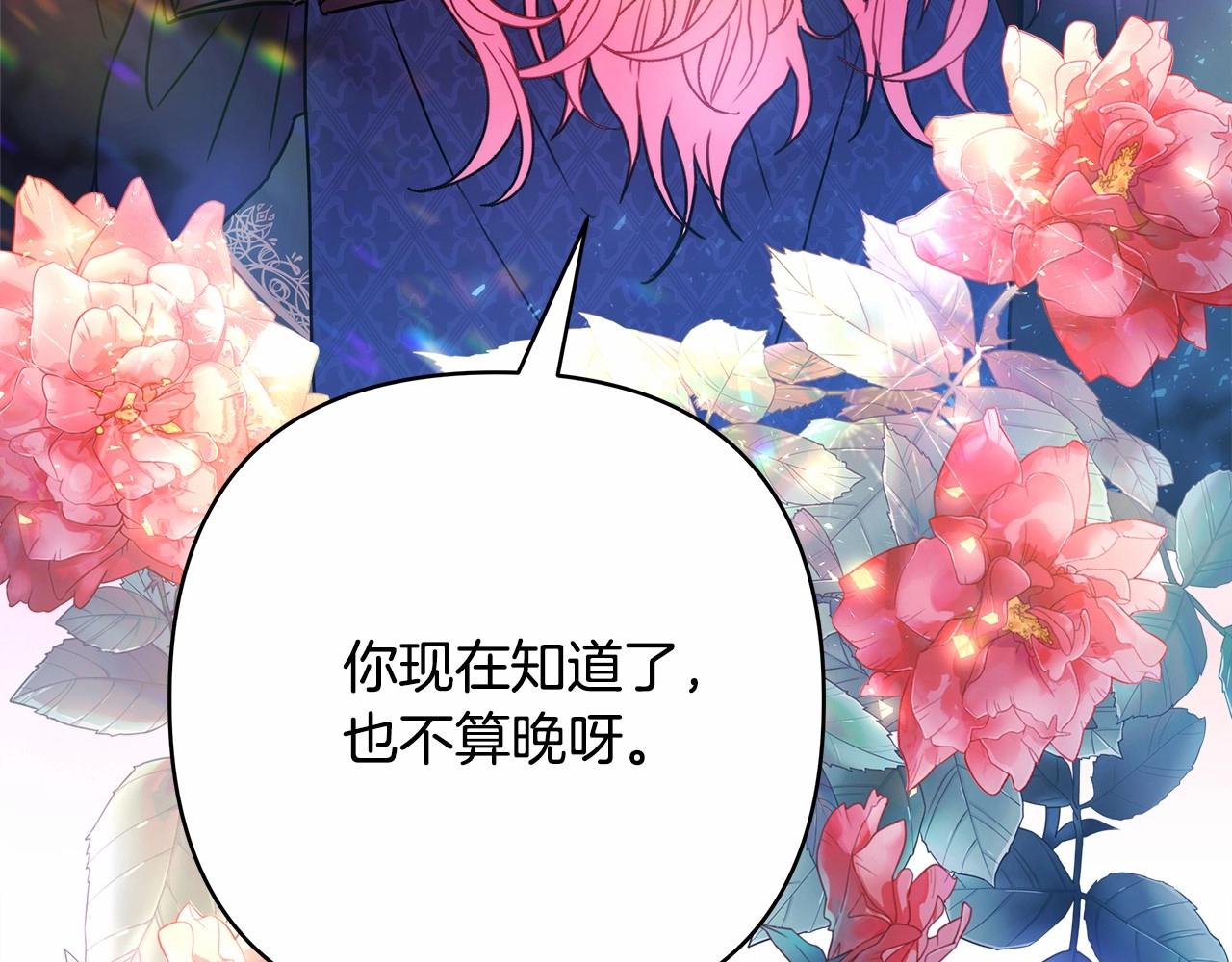 第15话 被吻、被调戏156