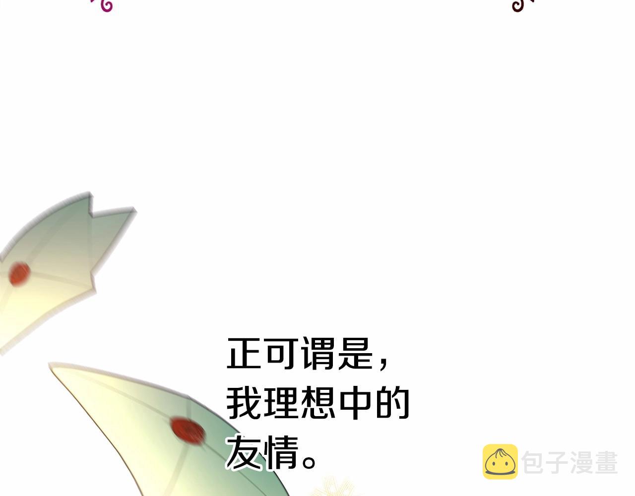 第3话 野兽大公生命中的温暖112