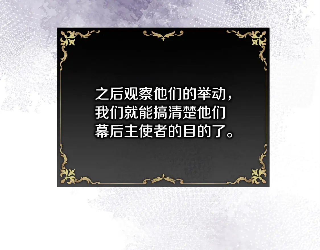 第73话 重走父母走过的路33