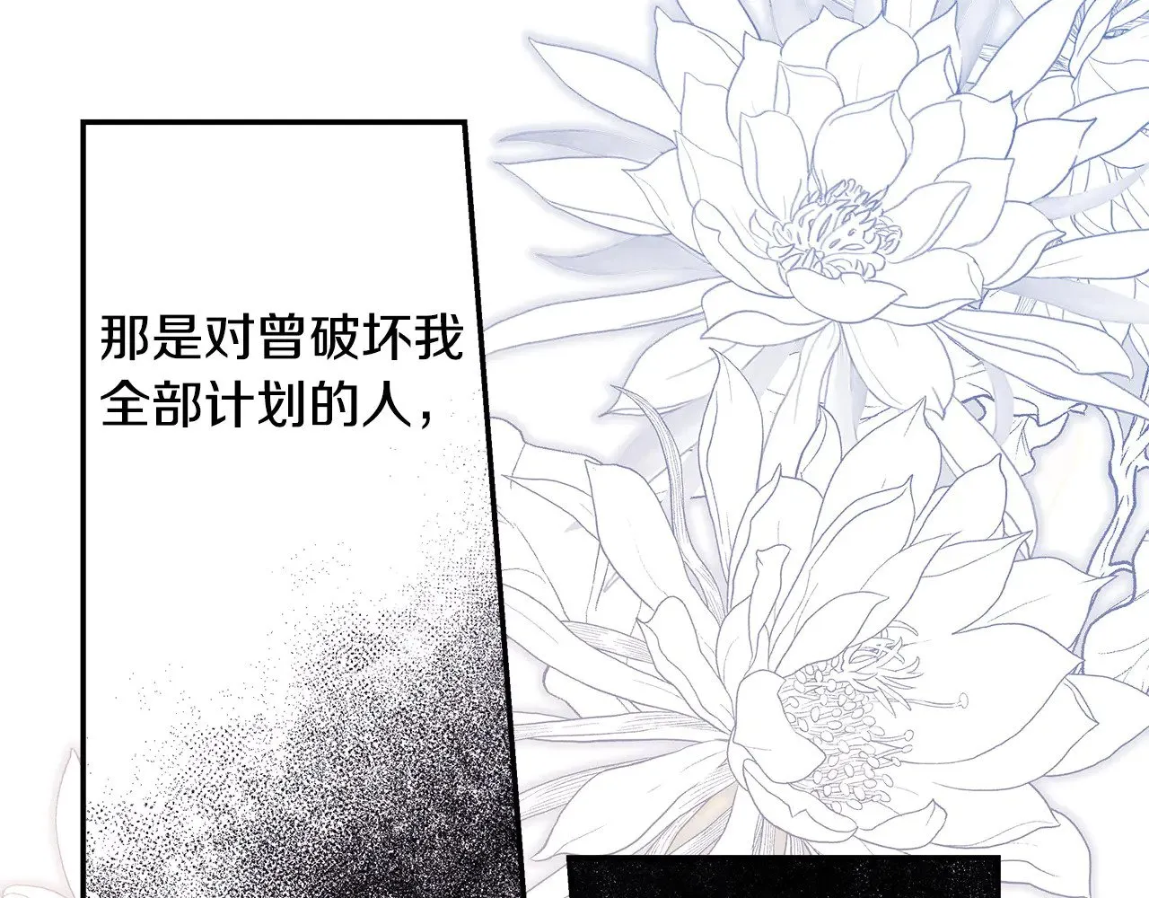 第91话 新计划56