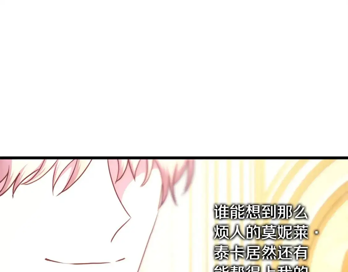 第77话 久违的宴会280