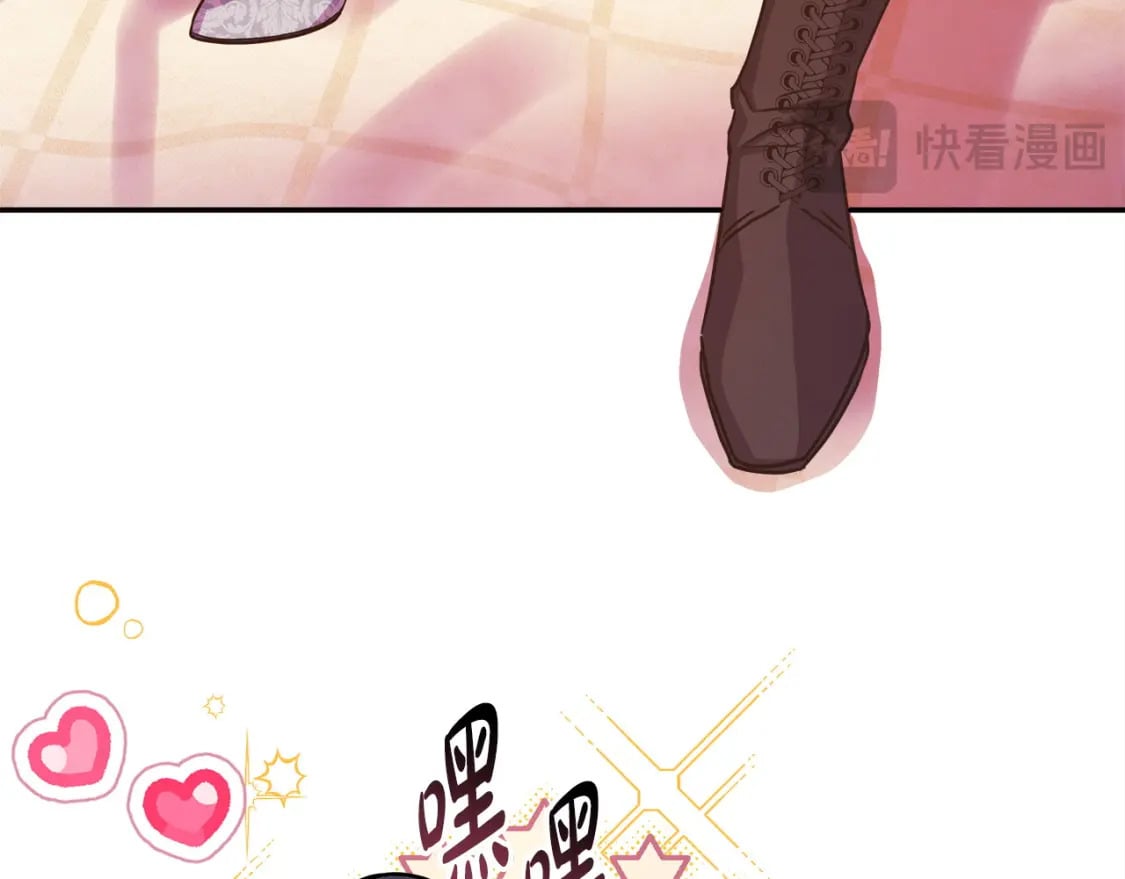 第66话 一不小心收到豪宅91