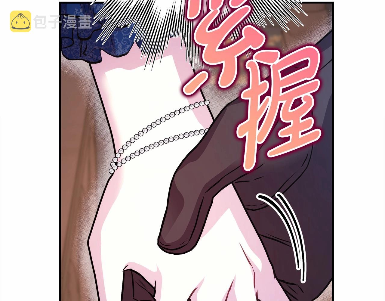 第36话 生崽的可能性29