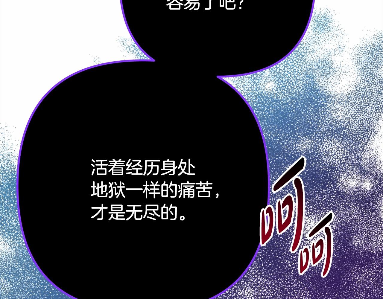 第13话 解锁大公新造型121