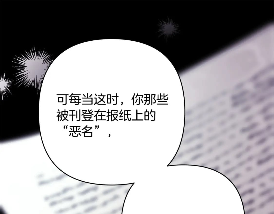 第68话 未曾说出口的依赖76