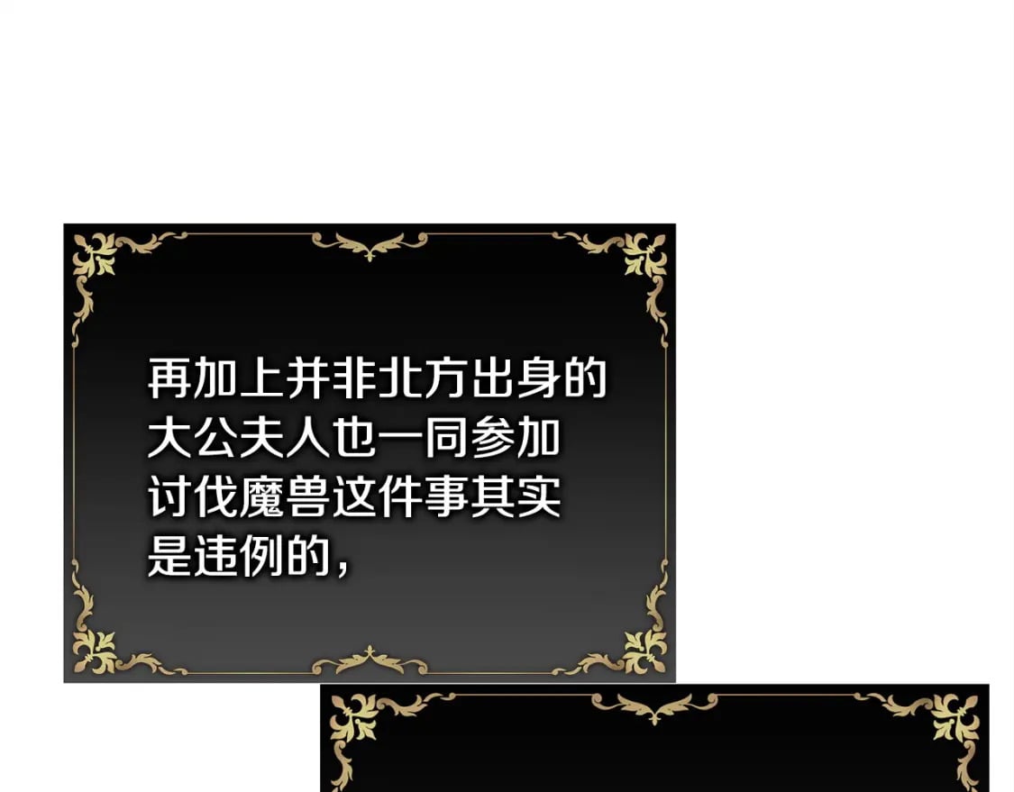 第73话 重走父母走过的路39