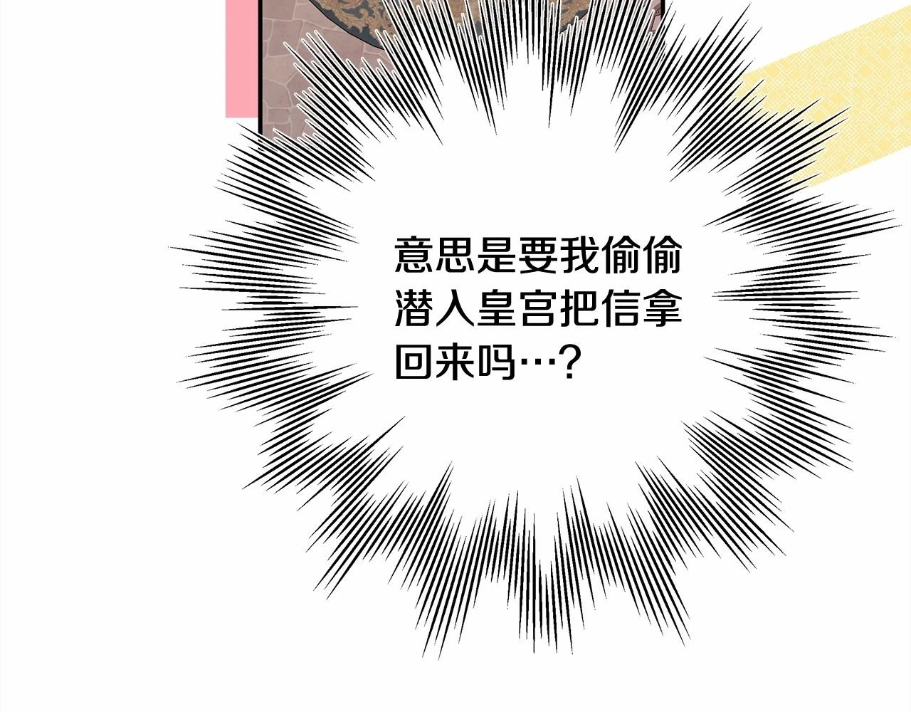 第二季启 大公的守护好硬核！23