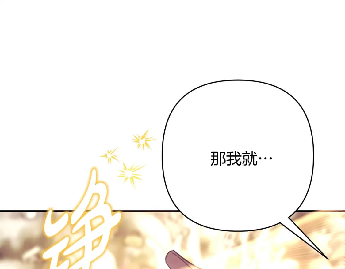 第73话 重走父母走过的路271