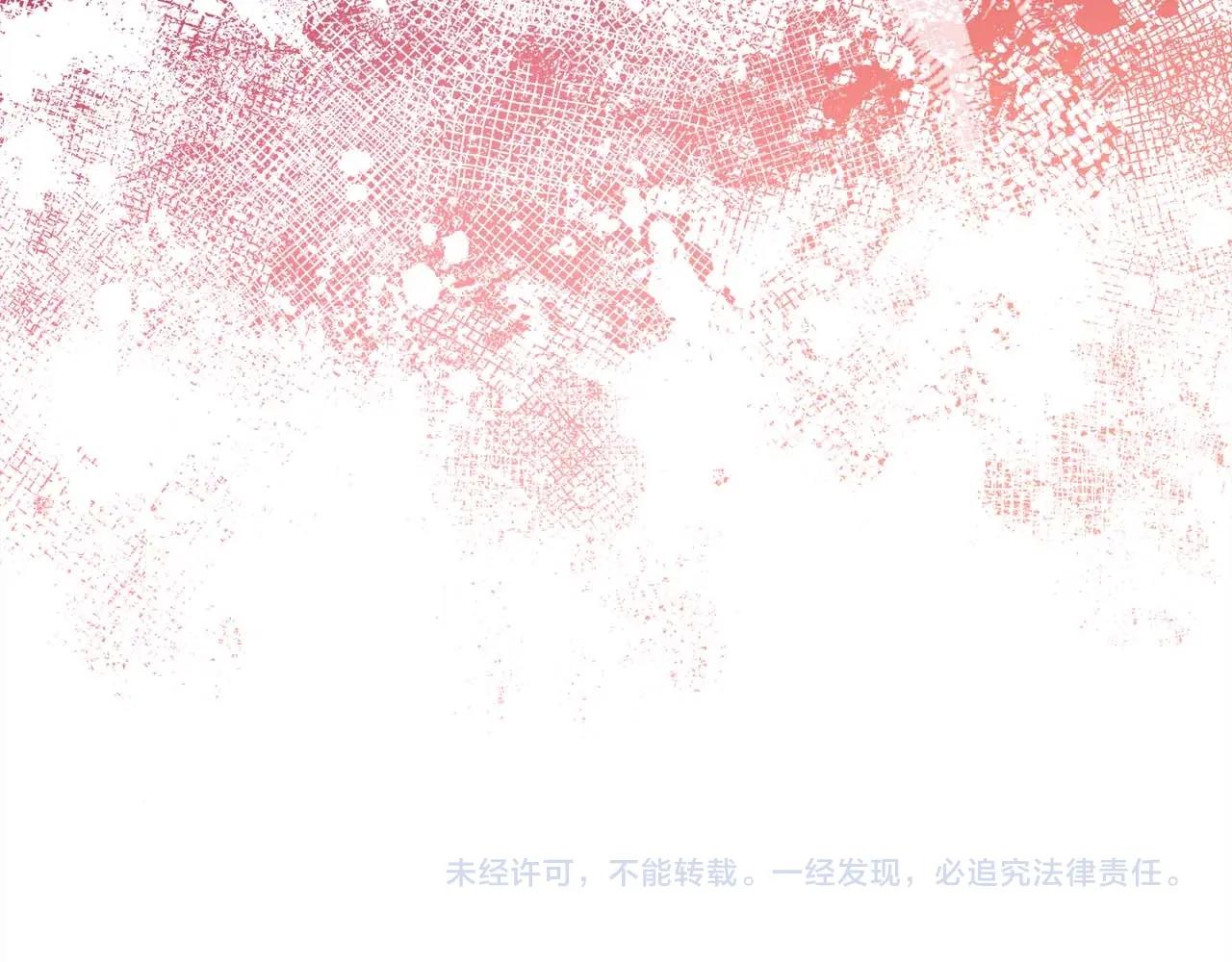 第26话 嫉妒的对象250