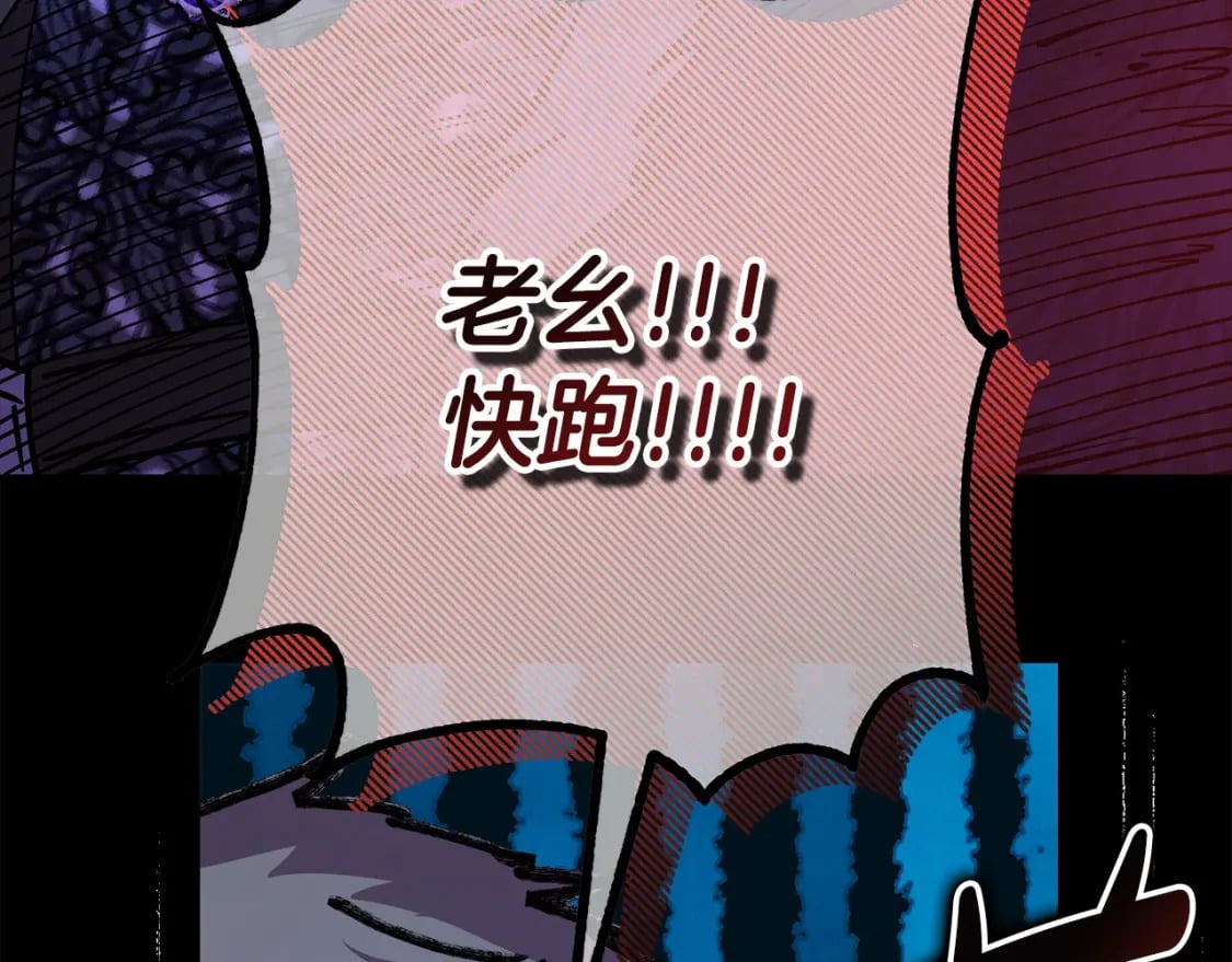 第74话 让骑士团看看我的能力95