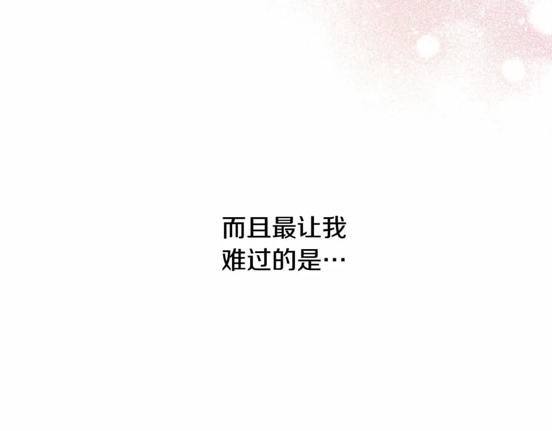 番外一 希维亚与卡利普斯（佩鲁斯父母）上78