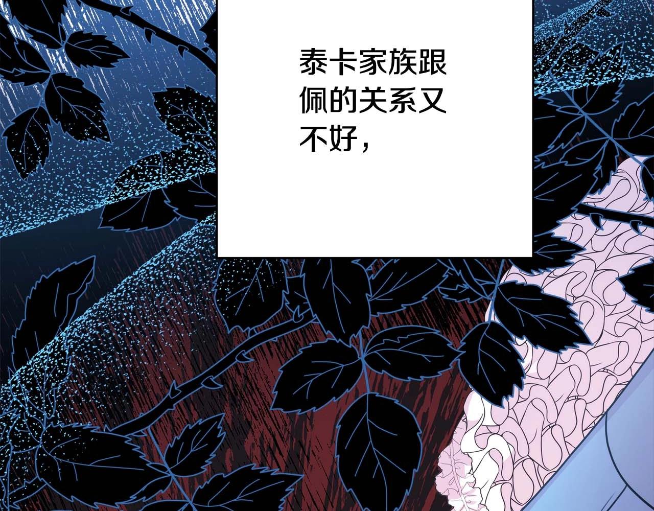 第27话 可爱的丈夫41