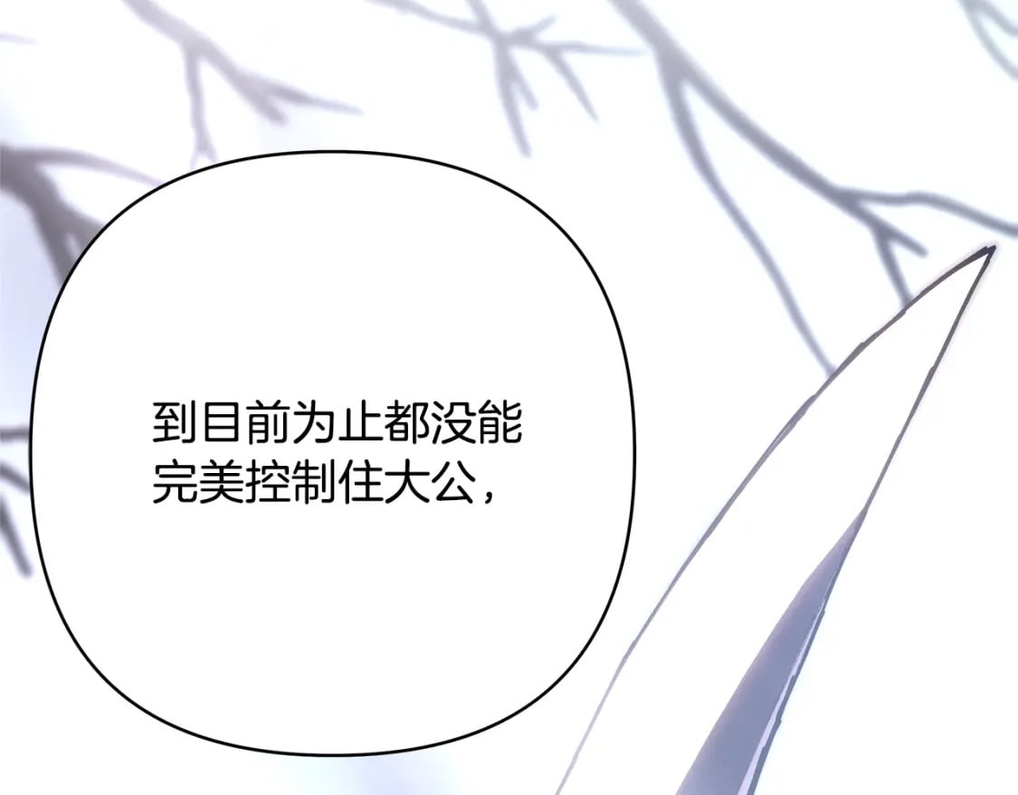 第49话 影帝大公154