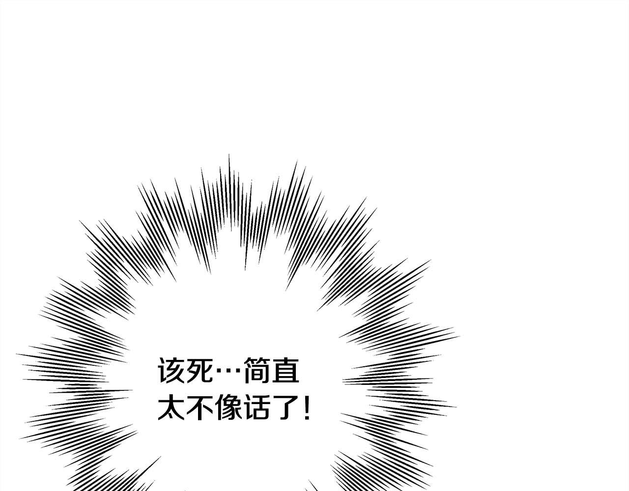 第27话 可爱的丈夫136