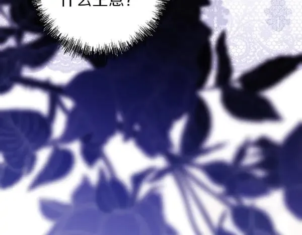 第107话 达成一致229