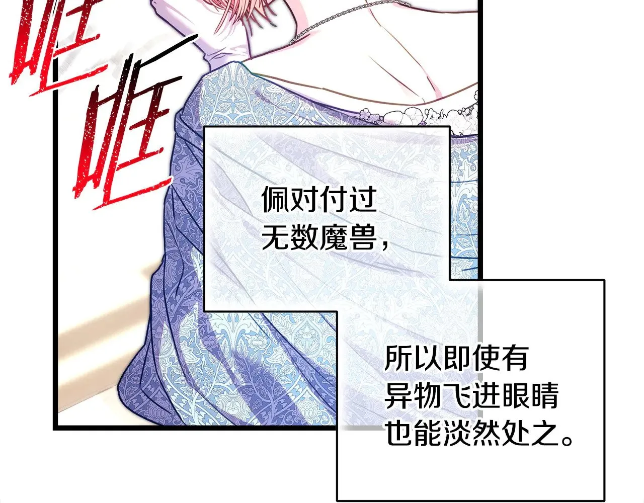 第100话 计划落空46