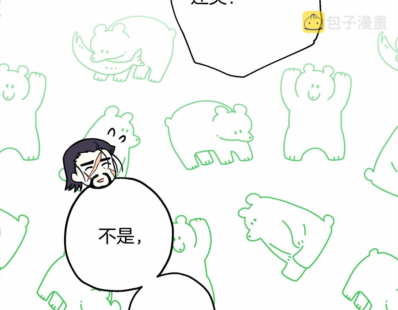 第21话 解锁人形睡袋148