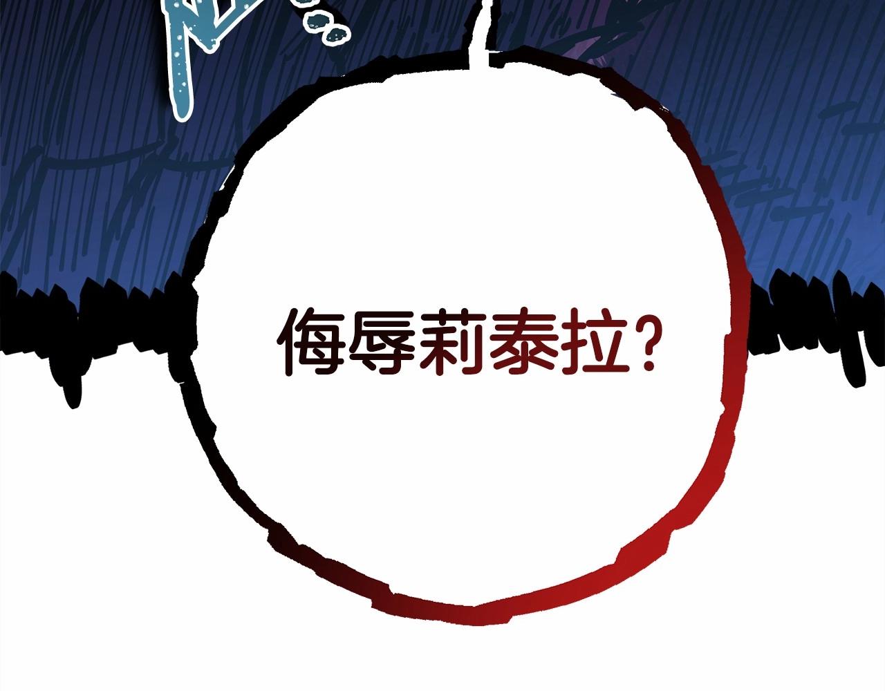 第43话 我是最可爱的！163