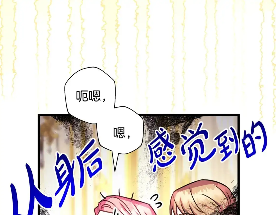第79话 皇太子的算盘又落空37