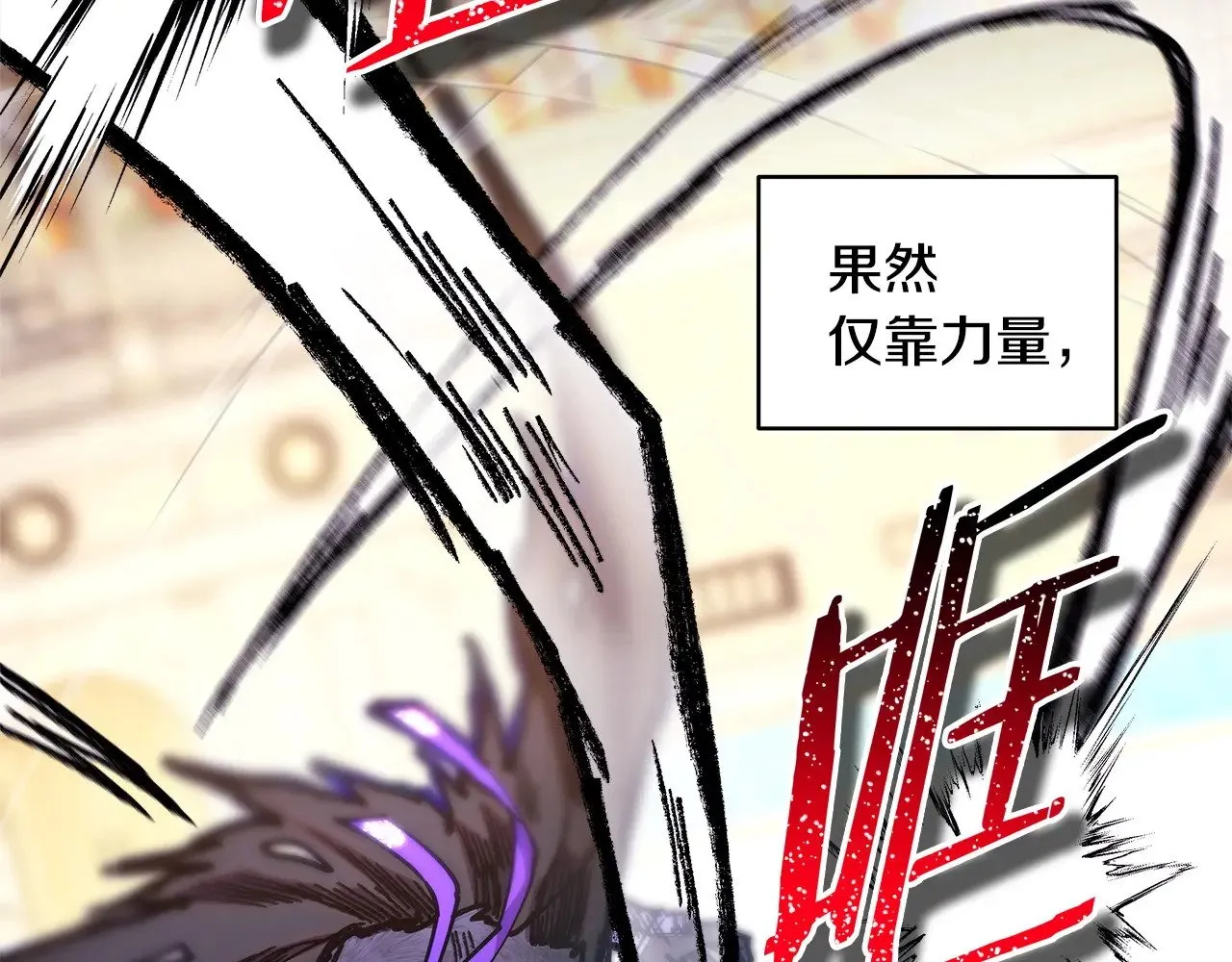 第99话 暗中相助250