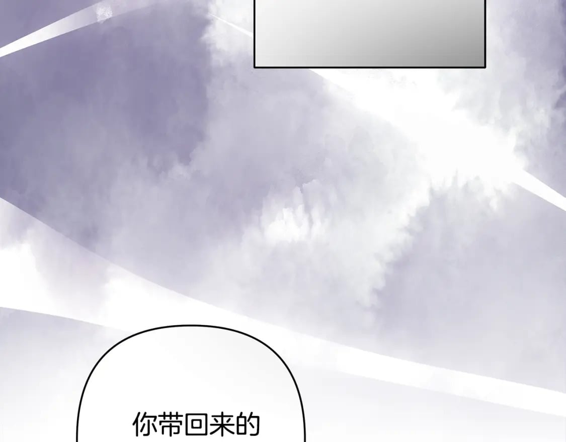 第52话 千挑万选的礼物87