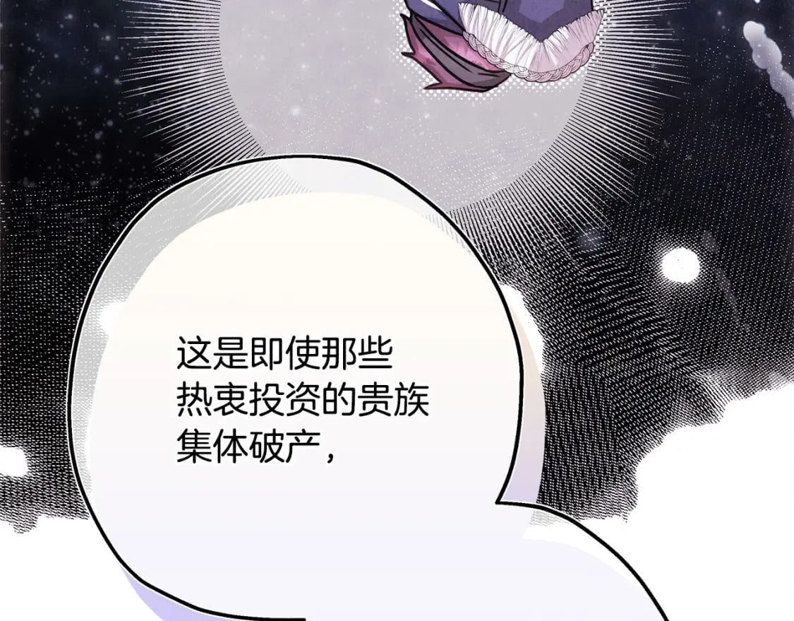 第63话 其实我们都是真的82