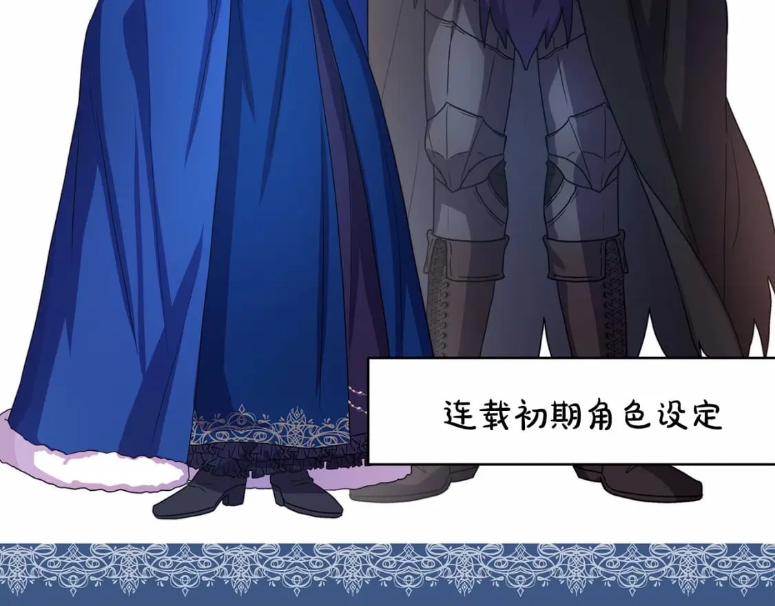 迟来的后记：作者创作心路历程揭秘！283