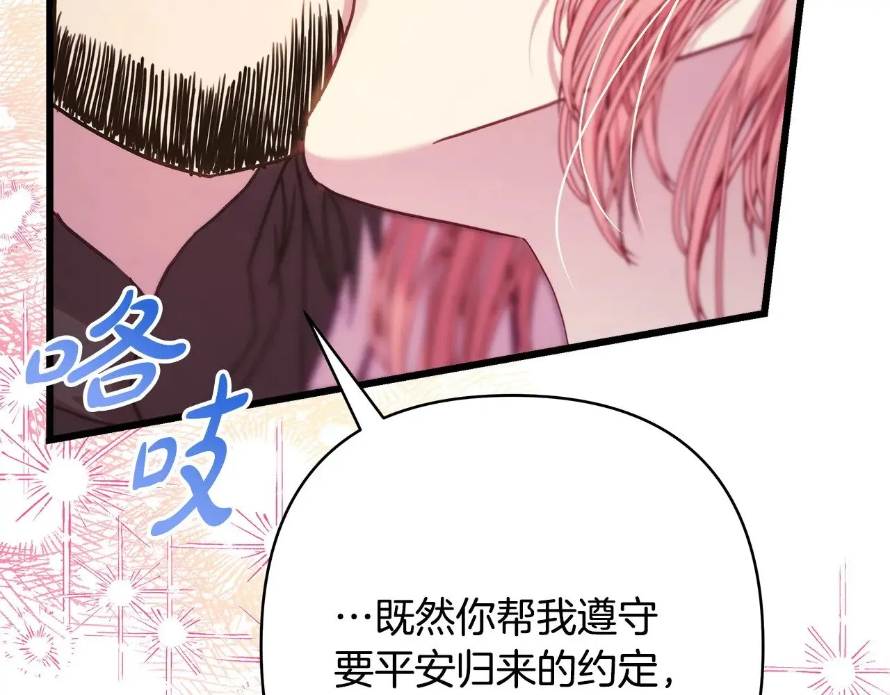 第98话 弃权169
